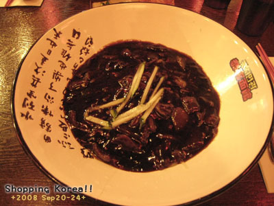 瞎拼Korea! +2008秋遊韓國+ Day4 @強生與小吠的Hyper人蔘~ 瞎拼Korea! +2008秋遊韓國+ Day4