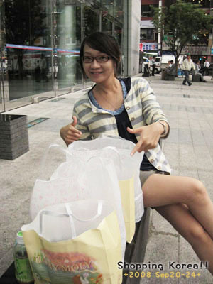 瞎拼Korea! +2008秋遊韓國+ Day4 @強生與小吠的Hyper人蔘~ 瞎拼Korea! +2008秋遊韓國+ Day4