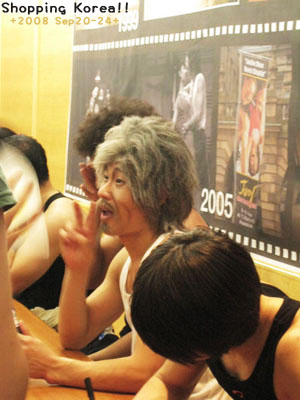 瞎拼Korea! +2008秋遊韓國+ Day4 @強生與小吠的Hyper人蔘~ 瞎拼Korea! +2008秋遊韓國+ Day4