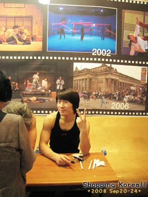 瞎拼Korea! +2008秋遊韓國+ Day4 @強生與小吠的Hyper人蔘~ 瞎拼Korea! +2008秋遊韓國+ Day4