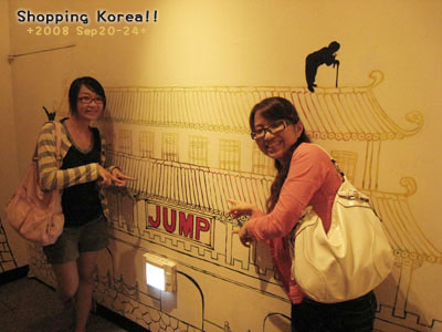 瞎拼Korea! +2008秋遊韓國+ Day4 @強生與小吠的Hyper人蔘~ 瞎拼Korea! +2008秋遊韓國+ Day4