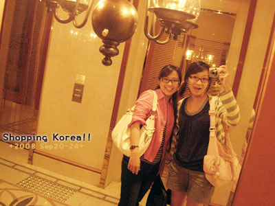 瞎拼Korea! +2008秋遊韓國+ Day4 @強生與小吠的Hyper人蔘~ 瞎拼Korea! +2008秋遊韓國+ Day4