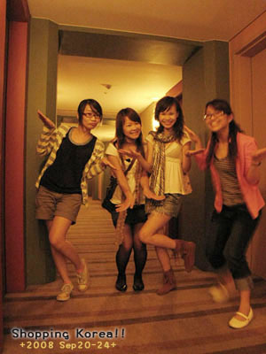 瞎拼Korea! +2008秋遊韓國+ Day4 @強生與小吠的Hyper人蔘~ 瞎拼Korea! +2008秋遊韓國+ Day4