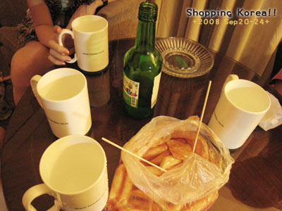 瞎拼Korea! +2008秋遊韓國+ Day4 @強生與小吠的Hyper人蔘~ 瞎拼Korea! +2008秋遊韓國+ Day4