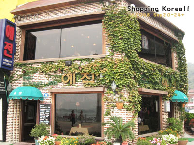 瞎拼Korea! +2008秋遊韓國+ Day5 @強生與小吠的Hyper人蔘~ 瞎拼Korea! +2008秋遊韓國+ Day5