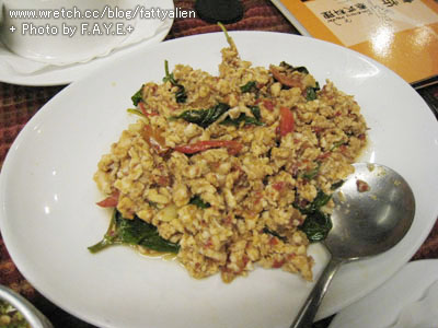 泰愛吃的《泰炘》泰式料理 @強生與小吠的Hyper人蔘~ 泰愛吃的《泰炘》泰式料理