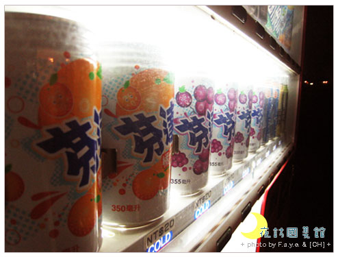 夜訪國美館。 @強生與小吠的Hyper人蔘~ 夜訪國美館。