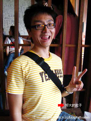 鰻魚飯專賣‧大東屋 @強生與小吠的Hyper人蔘~ 鰻魚飯專賣‧大東屋