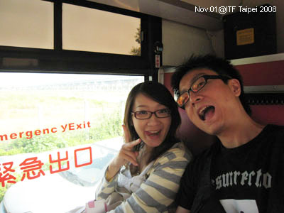 ITF Taipei 2008‧台北旅展撩落去! @強生與小吠的Hyper人蔘~ ITF Taipei 2008‧台北旅展撩落去!