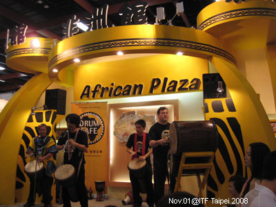 ITF Taipei 2008‧台北旅展撩落去! @強生與小吠的Hyper人蔘~ ITF Taipei 2008‧台北旅展撩落去!