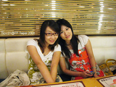 ITF Taipei 2008‧台北旅展撩落去! @強生與小吠的Hyper人蔘~ ITF Taipei 2008‧台北旅展撩落去!