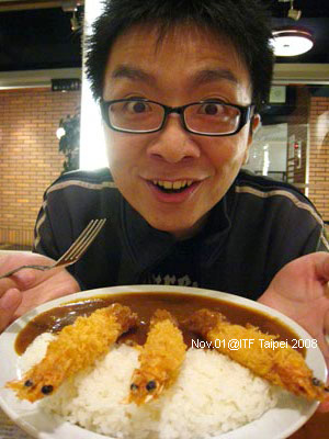 ITF Taipei 2008‧台北旅展撩落去! @強生與小吠的Hyper人蔘~ ITF Taipei 2008‧台北旅展撩落去!