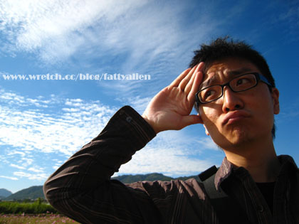 花賞‧2008新社花海節 @強生與小吠的Hyper人蔘~ 花賞‧2008新社花海節