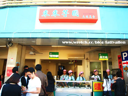 花賞‧2008新社花海節 @強生與小吠的Hyper人蔘~ 花賞‧2008新社花海節