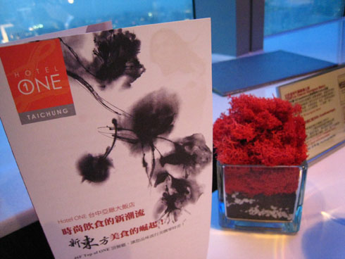 ♥結婚大餐♥HOTEL ONE 頂餐廳 @強生與小吠的Hyper人蔘~ ♥結婚大餐♥HOTEL ONE 頂餐廳