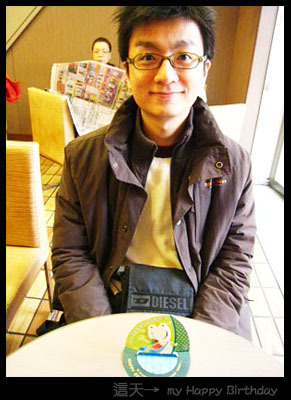 這天→my Happy Birthday。 @強生與小吠的Hyper人蔘~ 這天→my Happy Birthday。