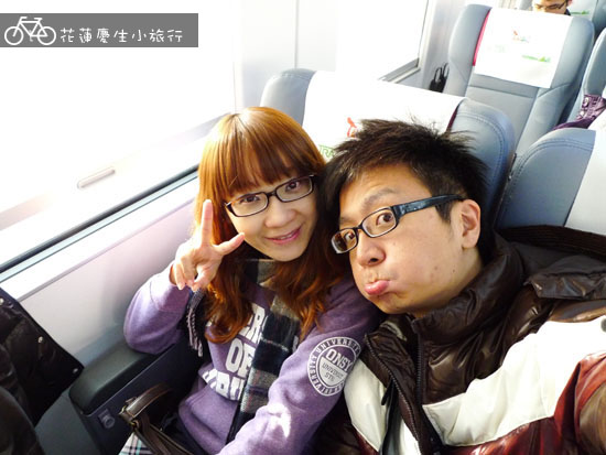 ╭花蓮慶生小旅行╮起點 @強生與小吠的Hyper人蔘~ ╭花蓮慶生小旅行╮起點