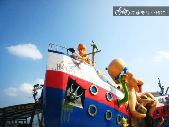 ╭花蓮慶生小旅行╮DAY2輕鬆玩 @強生與小吠的Hyper人蔘~ ╭花蓮慶生小旅行╮DAY2輕鬆玩