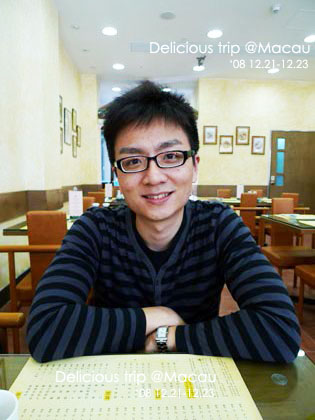 ├ 澳門文化美食之旅 ┤雲吞麵比一比‧麥奀VS黃枝記 @強生與小吠的Hyper人蔘~ ├ 澳門文化美食之旅 ┤雲吞麵比一比‧麥奀VS黃枝記