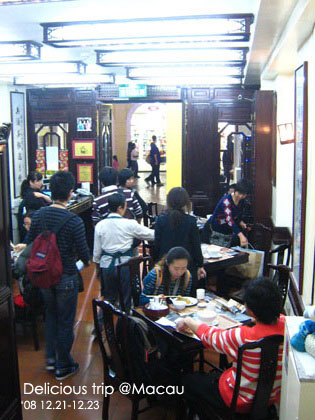 ├ 澳門文化美食之旅 ┤雲吞麵比一比‧麥奀VS黃枝記 @強生與小吠的Hyper人蔘~ ├ 澳門文化美食之旅 ┤雲吞麵比一比‧麥奀VS黃枝記