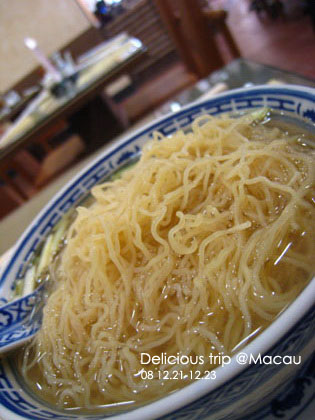 ├ 澳門文化美食之旅 ┤雲吞麵比一比‧麥奀VS黃枝記 @強生與小吠的Hyper人蔘~ ├ 澳門文化美食之旅 ┤雲吞麵比一比‧麥奀VS黃枝記