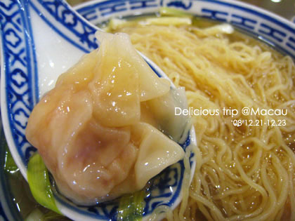 ├ 澳門文化美食之旅 ┤雲吞麵比一比‧麥奀VS黃枝記 @強生與小吠的Hyper人蔘~ ├ 澳門文化美食之旅 ┤雲吞麵比一比‧麥奀VS黃枝記