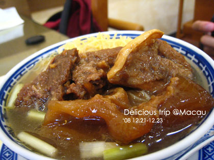 ├ 澳門文化美食之旅 ┤雲吞麵比一比‧麥奀VS黃枝記 @強生與小吠的Hyper人蔘~ ├ 澳門文化美食之旅 ┤雲吞麵比一比‧麥奀VS黃枝記