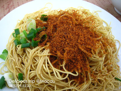 ├ 澳門文化美食之旅 ┤雲吞麵比一比‧麥奀VS黃枝記 @強生與小吠的Hyper人蔘~ ├ 澳門文化美食之旅 ┤雲吞麵比一比‧麥奀VS黃枝記