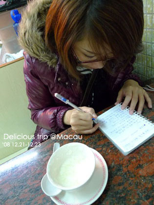 ├ 澳門文化美食之旅 ┤義順牛奶公司 @強生與小吠的Hyper人蔘~ ├ 澳門文化美食之旅 ┤義順牛奶公司