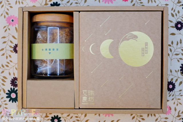 艾琳農坊台灣茶食禮盒 (3)
