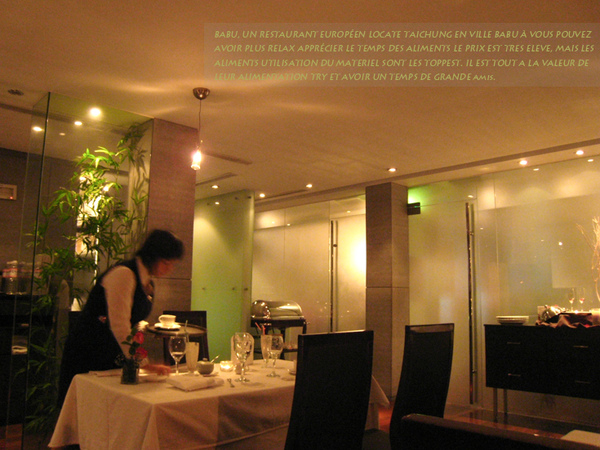 [食記] 巴布 – Babu European Restaurant