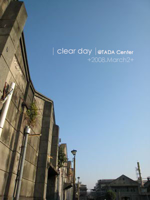 │Clear Day│是個大好晴天。