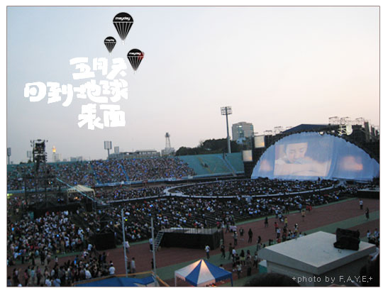 MAYDAY→Down to Earth 2008!!