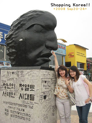瞎拼Korea! +2008秋遊韓國+ Day5